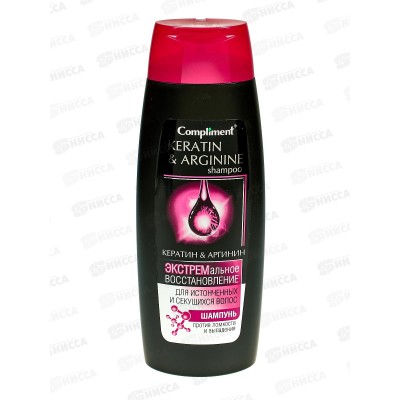 КОМПЛИМЕНТ Кератин&Аргинин шампунь для волос экстремальное восстановление 400мл *18 КОМПЛИМЕНТ Кератин&Аргинин шампунь для волос экстремальное восстановление 400мл *18