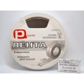 Лента клейкая двухсторонняя на вспененной основе 19 миллиметров 1,5 метра  2005012 *200 Л