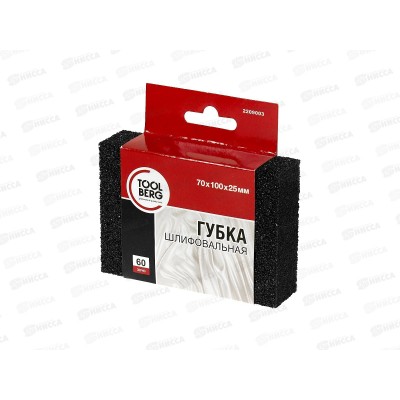 Губка шлифовальная грубая 100*70*25, 2209003 Китай *250 Л Губка шлифовальная грубая 100*70*25, 2209003 Китай *250 Л
