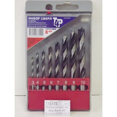 Набор сверл по дереву 8штук 60 Китай 2708110 Л Набор сверл по дереву 8штук 60 Китай 2708110 Л