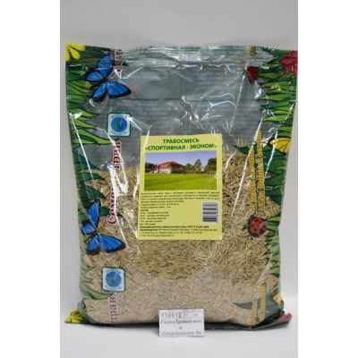 ГазонТравосмесь Спортивная-Эконом 0,5кг *1