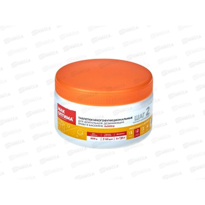 Комплексный препарат 10087 (2 таблетки по 200гр.) МАК ОПТИМА  *18