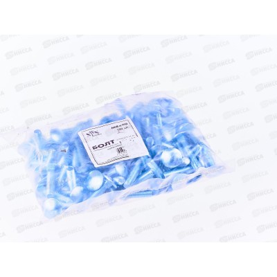 Болт мебельный (DIN603) М8*40 (100штук)