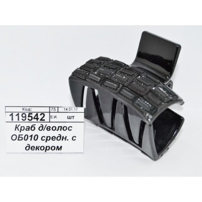 Краб для волос ОБ010 средний с декором "Страза 1" 1/12 Краб для волос ОБ010 средний с декором "Страза 1" 1/12
