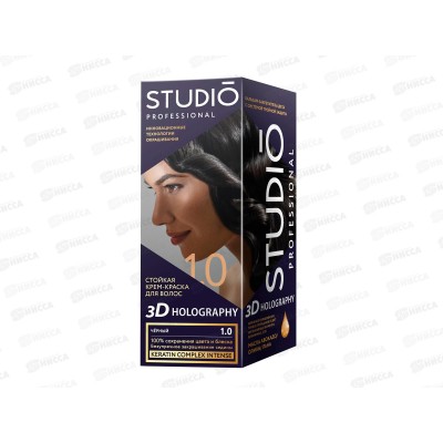 STUDIO 3D голографик крем-краска 1,0 черный *6