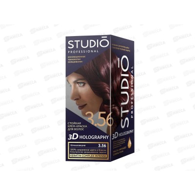 STUDIO 3D голографик крем-краска 3,56 темная-вишня *6 STUDIO 3D голографик крем-краска 3,56 темная-вишня *6
