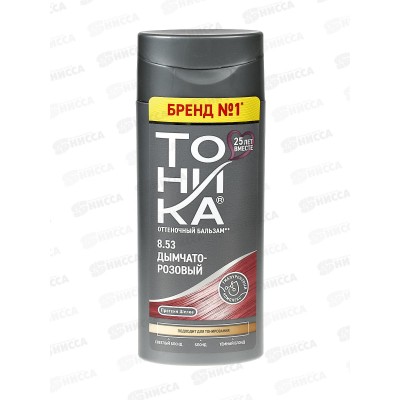 ROCOLOR тоник 8.53 дымчато-розовый блондин *6
