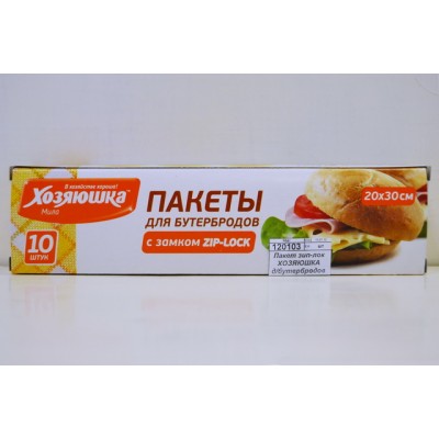 Пакет зип-лок ХОЗЯЮШКА д/бутербродов 20*30см 10шт Пакет зип-лок ХОЗЯЮШКА д/бутербродов 20*30см 10шт