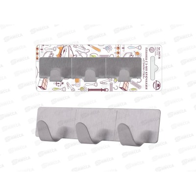 Планка с 3 крючками &quotСтил&quot , DH27-96 *240