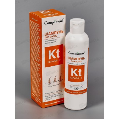 КОМПЛИМЕНТ &quotКЕРАТИН&quot+ шампунь для волос восстановление 200мл *15