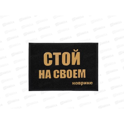 Коврик пористый 50*70см, черный VORTEX 22192 *20 Коврик пористый 50*70см, черный VORTEX 22192 *20