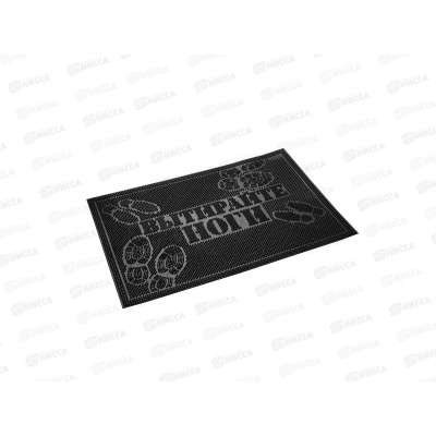 Коврик придверный &quotВытирайте ноги&quot 40*60см черный VORTEX 20013 *20