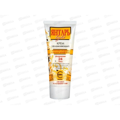 Свобода ЯНТАРЬ крем для лица 60г увлажняющий в тубе *15 Свобода ЯНТАРЬ крем для лица 60г увлажняющий в тубе *15