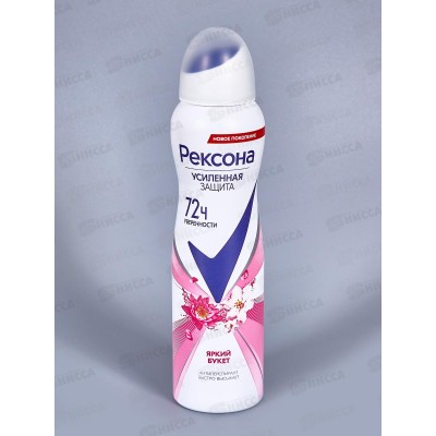 РЕКСОНА дезодорант спрей 150мл Яркий букет *6 РЕКСОНА дезодорант спрей 150мл Яркий букет *6