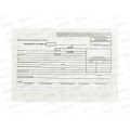 Препроводная ведомость денежных наличных BRAU/STAFF (книга 100л.), 130130 Препроводная ведомость денежных наличных BRAU/STAFF (книга 100л.), 130130