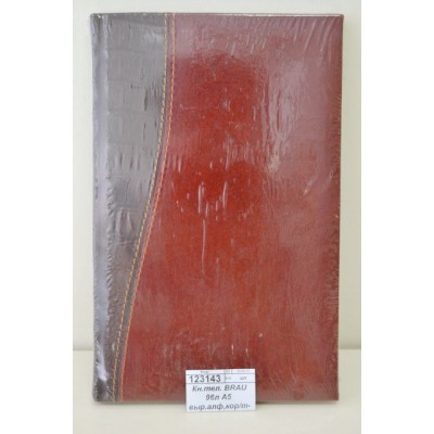 Кн.тел. BRAU 96л А5 выр.алф,кор/т- кор., 125130*10 Кн.тел. BRAU 96л А5 выр.алф,кор/т- кор., 125130*10