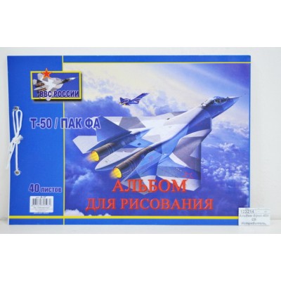 Альбом для рисования 40 листов СБ Истребитель, сутаж (37) *20 Альбом для рисования 40 листов СБ Истребитель, сутаж (37) *20
