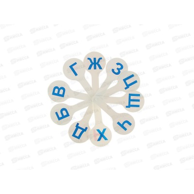 Касса-веер согласные буквы ПЧЕЛКА, С-01 *100