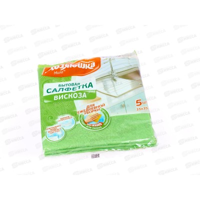 Салфетка ХОЗЯЮШКА вискоза 35*35см 5шт *35 Салфетка ХОЗЯЮШКА вискоза 35*35см 5шт *35