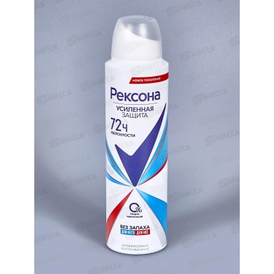 РЕКСОНА дезодорант спрей 150мл Без Запаха *6 РЕКСОНА дезодорант спрей 150мл Без Запаха *6