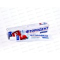 Свобода ФТОРОДЕНТоригинальная зубная паста 62г *32