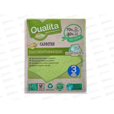 QUALITA Салфетки влаговпитывающие 3шт *40 QUALITA Салфетки влаговпитывающие 3шт *40