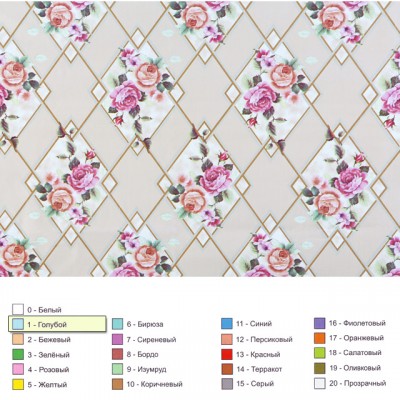 Клеенка на тканевой  основе Колорит Арт. 438-1 Клеенка на тканевой  основе Колорит Арт. 438-1