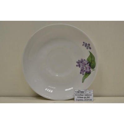 Блюдце чайное 150мм сирень