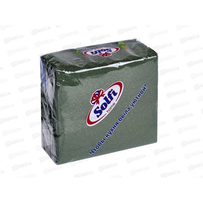 Салфетки СОЛФИ 50л зеленый интенсивный *88 Салфетки СОЛФИ 50л зеленый интенсивный *88