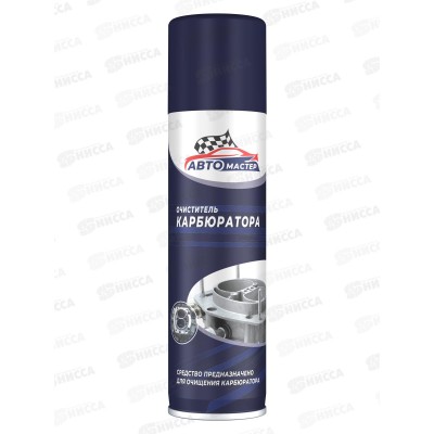 Авто мастер Очиститель карбюратора  225мл *24
