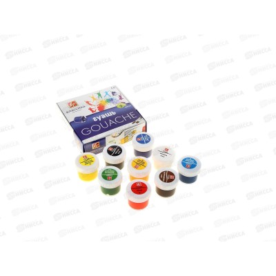 Гуашь ЛУЧ Классика 9цветов. 20мл, 19с1276-08 *18 Гуашь ЛУЧ Классика 9цветов. 20мл, 19с1276-08 *18