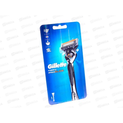 Жиллет Fusion ProGlide Flexball станок для бритья 1 кассета *20