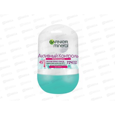 ГАРНЬЕ дезодорант роликовый 50мл ТермоЗащита *6 ГАРНЬЕ дезодорант роликовый 50мл ТермоЗащита *6