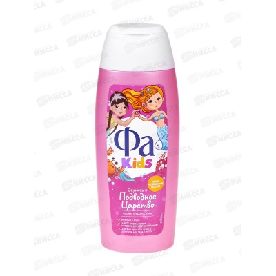 ФА гель Kids для душа Русалочка  250мл *10
