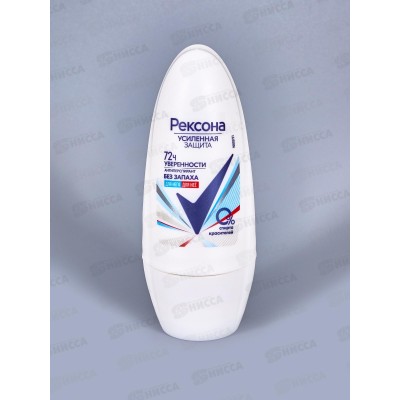 РЕКСОНА дезодорант шариковый 50мл Без запаха *6/24 РЕКСОНА дезодорант шариковый 50мл Без запаха *6/24
