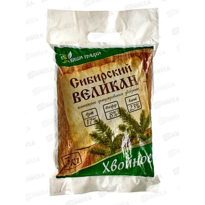 ОМУ &quotХвойное&quot 3кг *8