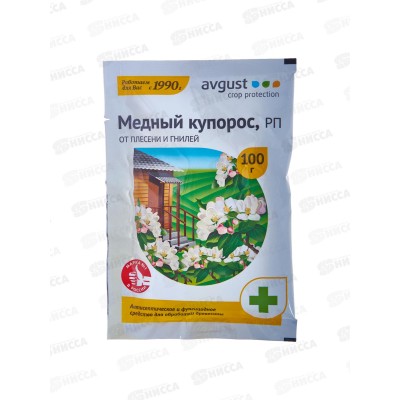 МЕДНЫЙ Купорос 100г Август ГБ *150 МЕДНЫЙ Купорос 100г Август ГБ *150