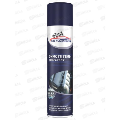 Авто мастер Очиститель двигателя 300мл *12 Авто мастер Очиститель двигателя 300мл *12