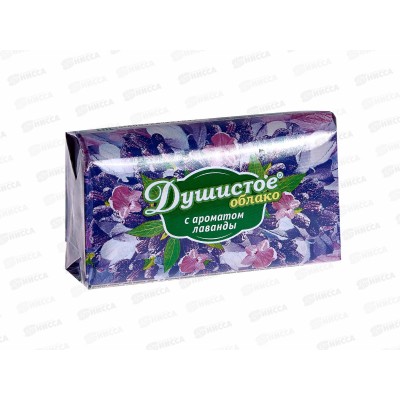 НМЖК мыло Душистое облако 90г с ароматом лаванды *63 НМЖК мыло Душистое облако 90г с ароматом лаванды *63