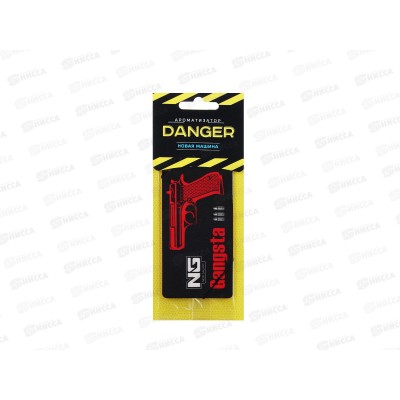 Ароматизатор NEW GALAXY Danger/Gangsta бумажный Новая машина 794-203 г Ароматизатор NEW GALAXY Danger/Gangsta бумажный Новая машина 794-203 г