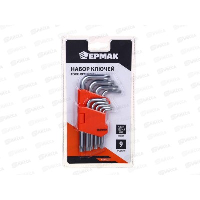 Набор ключей TORX-профиль 9предметов (50*3мм-125*9мм) ЕРМАК 657-023 г