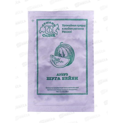Арбуз Шуга Бейби белый пакет (МФ, 1, 6543*) *10 СеДек + Арбуз Шуга Бейби белый пакет (МФ, 1, 6543*) *10 СеДек +