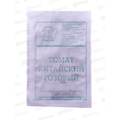 Томат Китайский Розовый закрытый грунт белый пакет (МФ, 0,1) *10 СеДек