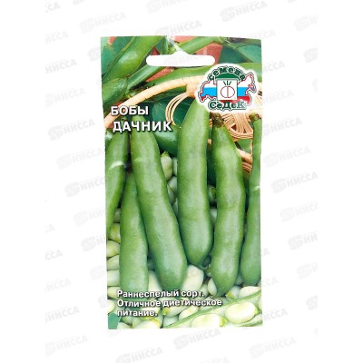 Бобы Дачник  (Евро, 10, 8261) *10 СеДек +