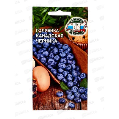 Голубика Канадская Черника (Евро, 0,05, 0318) *10 СеДек Голубика Канадская Черника (Евро, 0,05, 0318) *10 СеДек