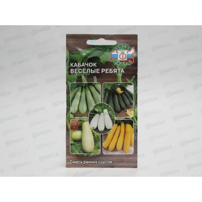 Кабачок Веселые Ребята F1смесь ранних сортов (Евро,2, 9450) *10 СеДек + Кабачок Веселые Ребята F1смесь ранних сортов (Евро,2, 9450) *10 СеДек +