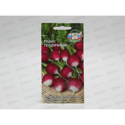 Редис Тепличный (Евро, 3, 0630) *10 СеДек Редис Тепличный (Евро, 3, 0630) *10 СеДек