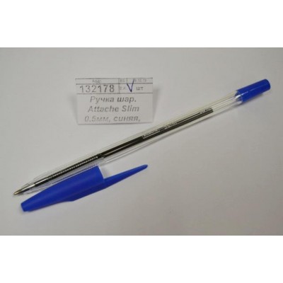 Ручка шариковая  Attache Slim 0.5мм, синяя,  438831 *50/2000