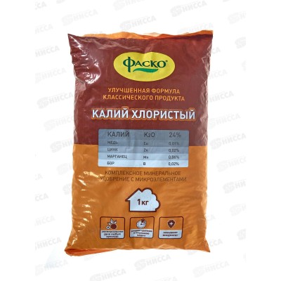 Калий хлористый 1кг *25 ФАСКО