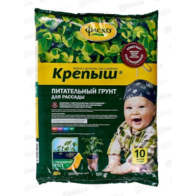 Почвогрунт Рассадный 10 литров  *5 крепыш